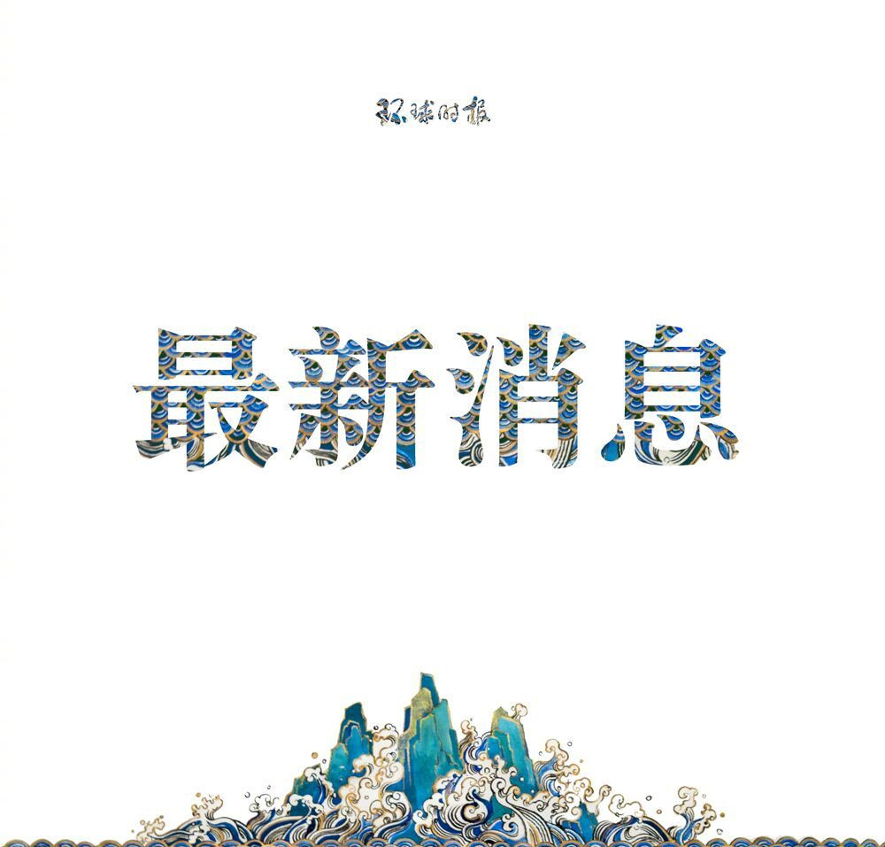 百度开除一研发工程师：因其在公司浏览、传播色情和违禁内容